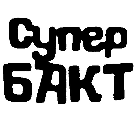 ПРОДУКЦИЯ